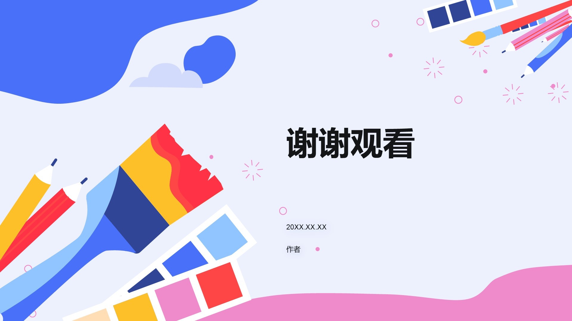 创意艺术广告活动方案PPT