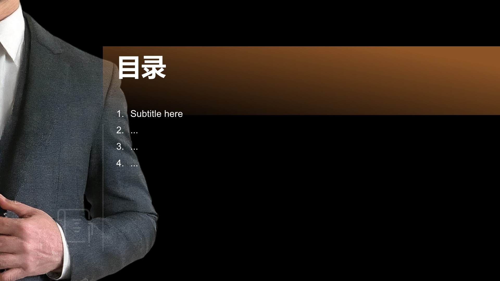 教育培训行业商业计划书PPT主题