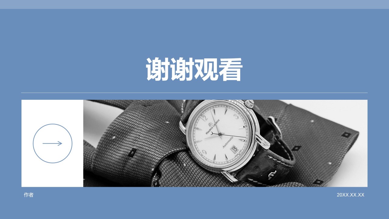 服装时尚画册图集PPT主题