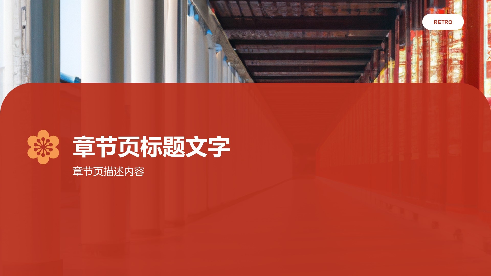 IT互联网行业未来趋势研究报告