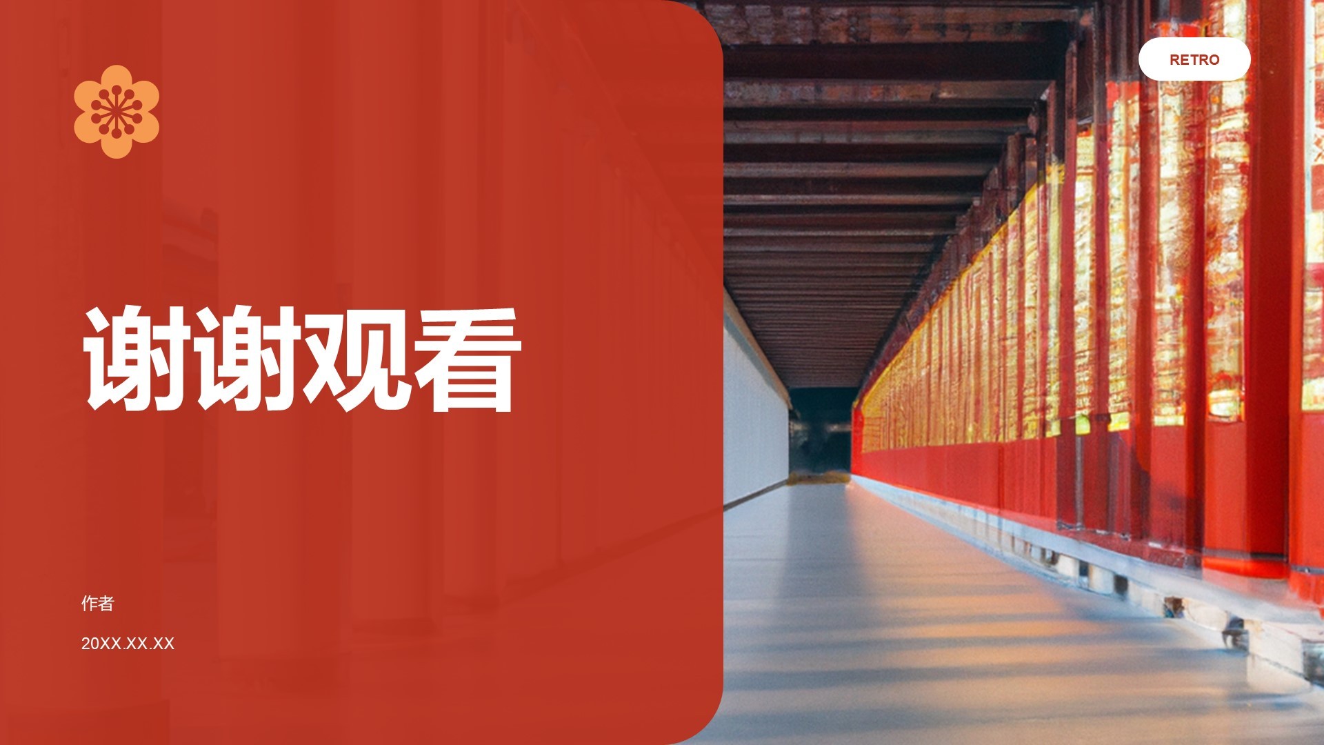 IT互联网行业未来趋势研究报告