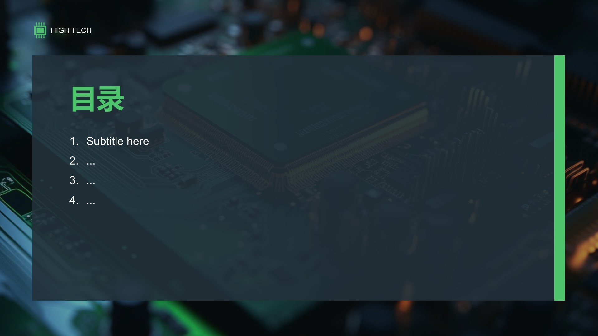 电子科技行业芯片设计与制造学术答辩PPT主题