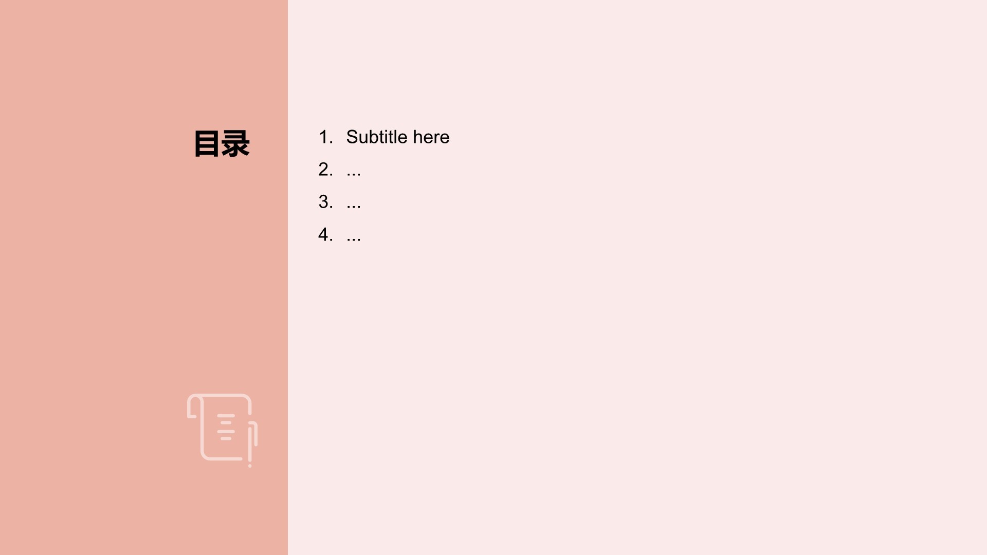 创意艺术广告相册图集PPT主题