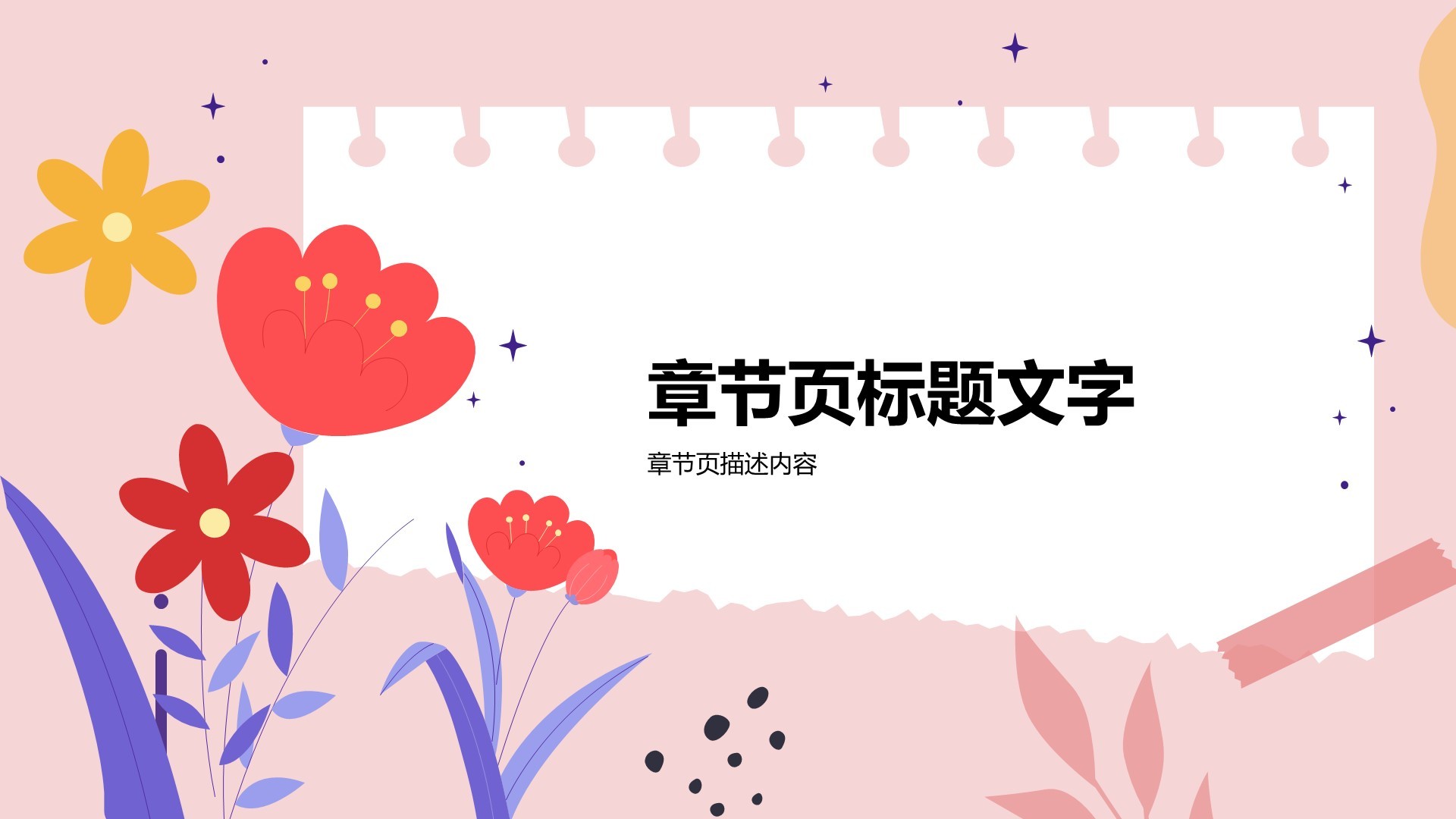 创意艺术广告相册图集PPT主题