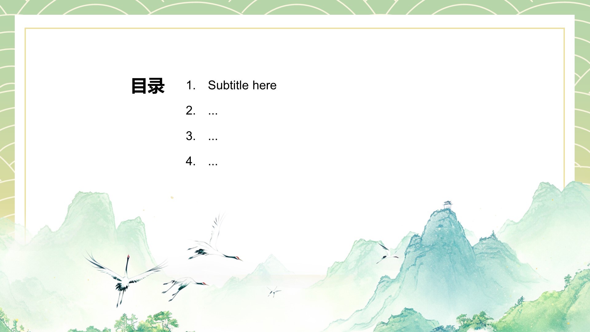 IT互联网行业季度总结计划PPT主题