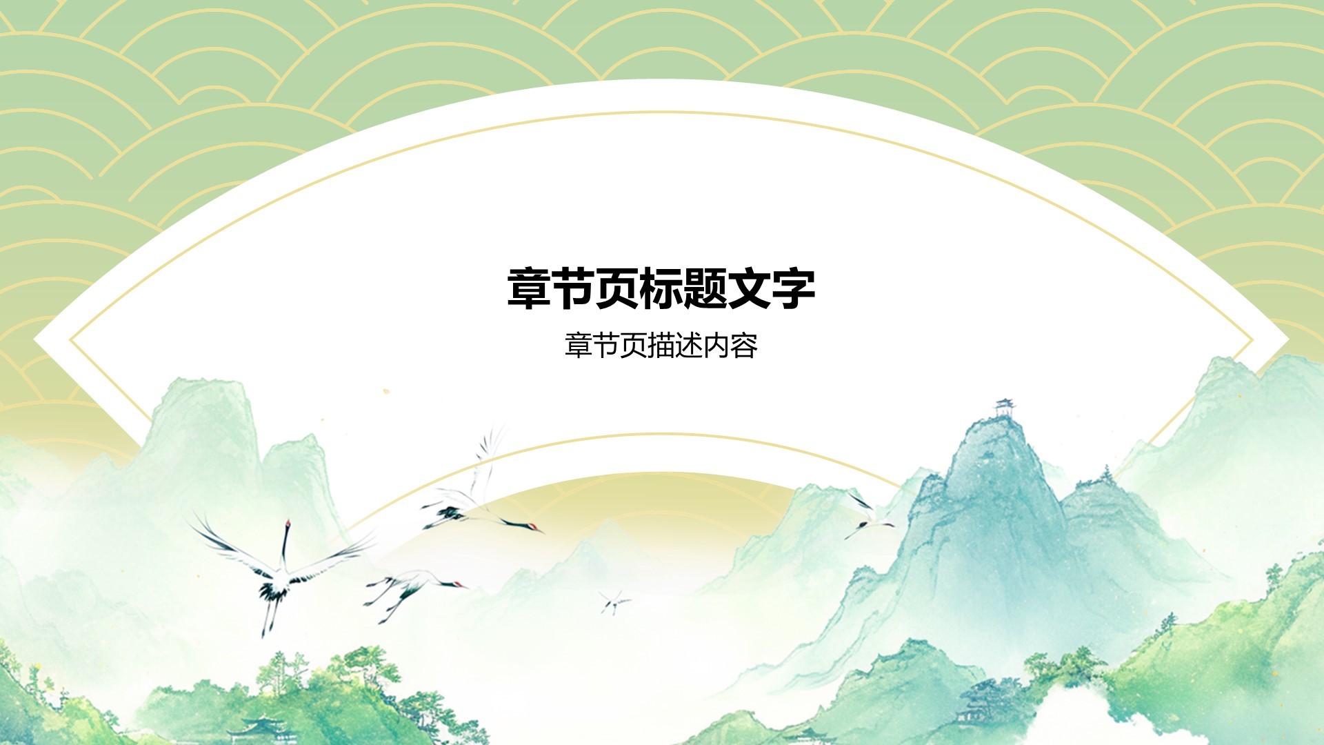 IT互联网行业季度总结计划PPT主题