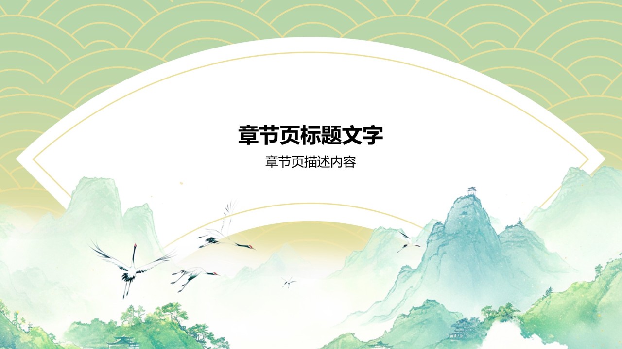 IT互联网行业季度总结计划PPT主题