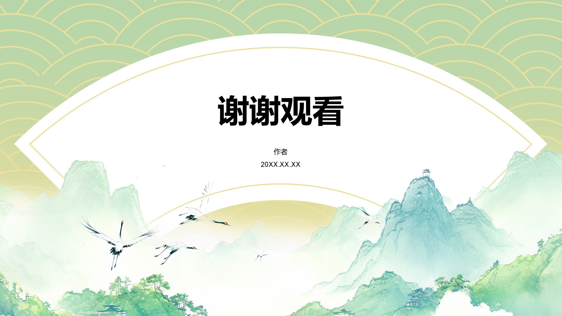 IT互联网行业季度总结计划PPT主题