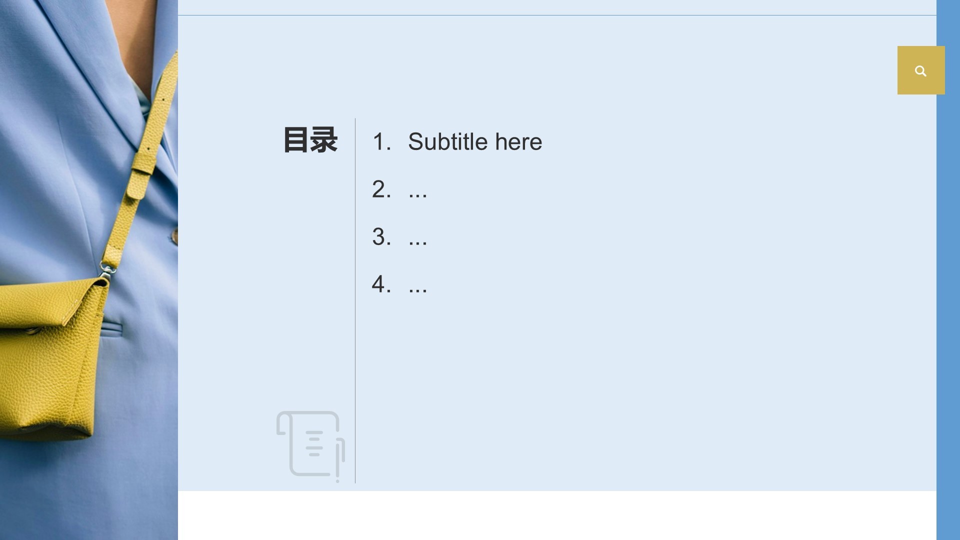 服装时尚总结汇报PPT主题