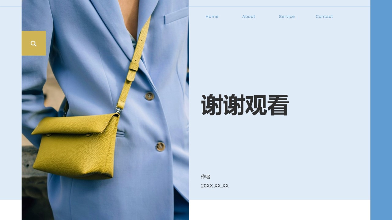 服装时尚总结汇报PPT主题