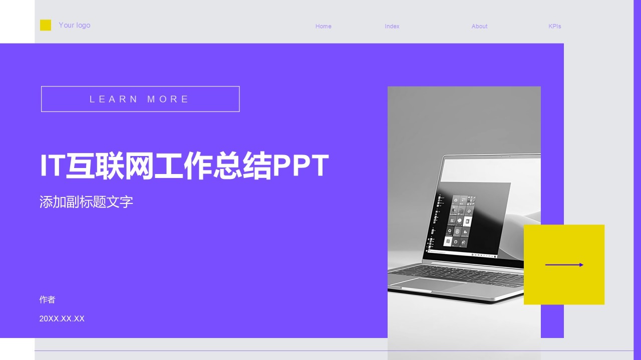 IT互联网工作总结PPT