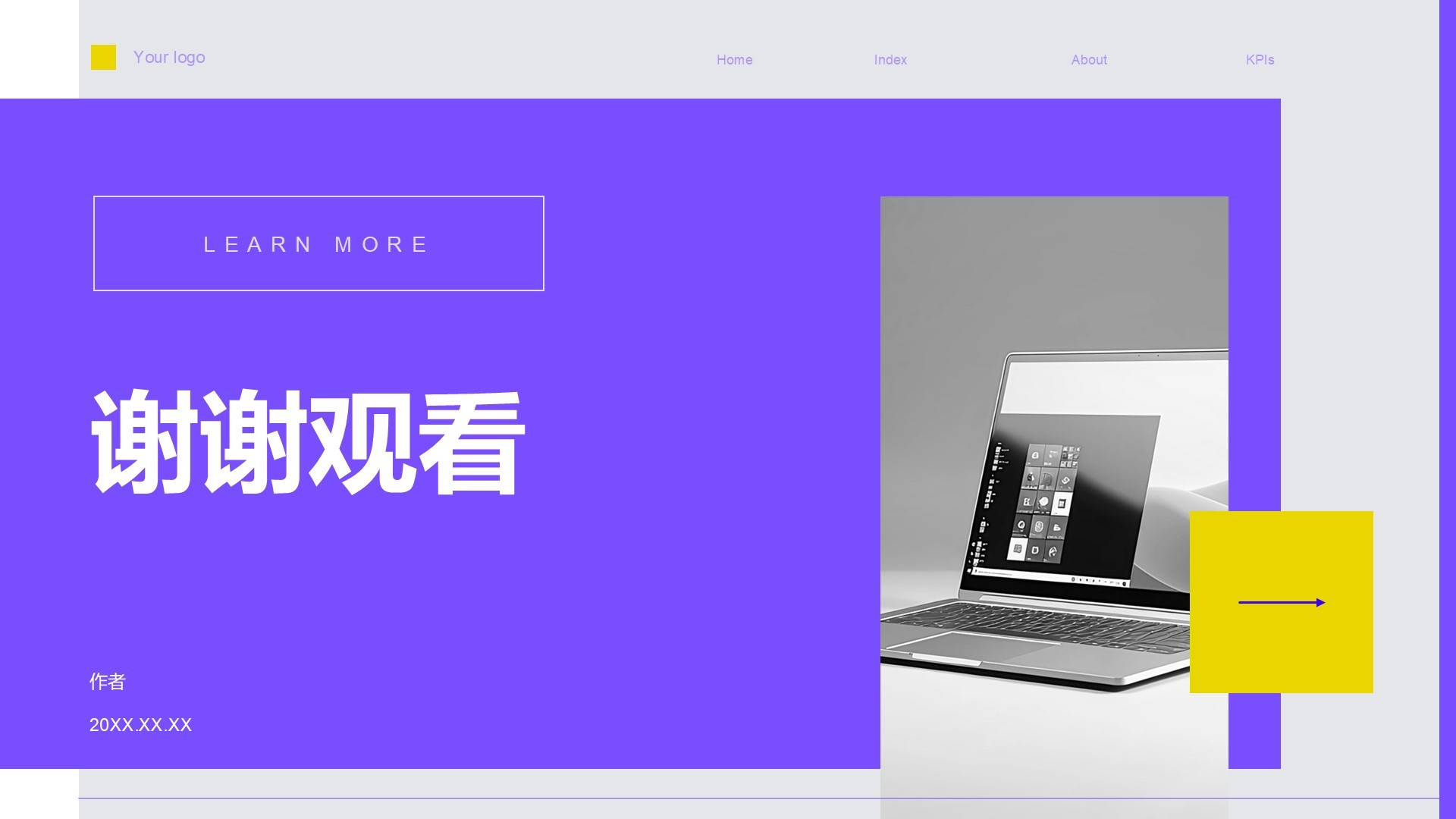 IT互联网工作总结PPT