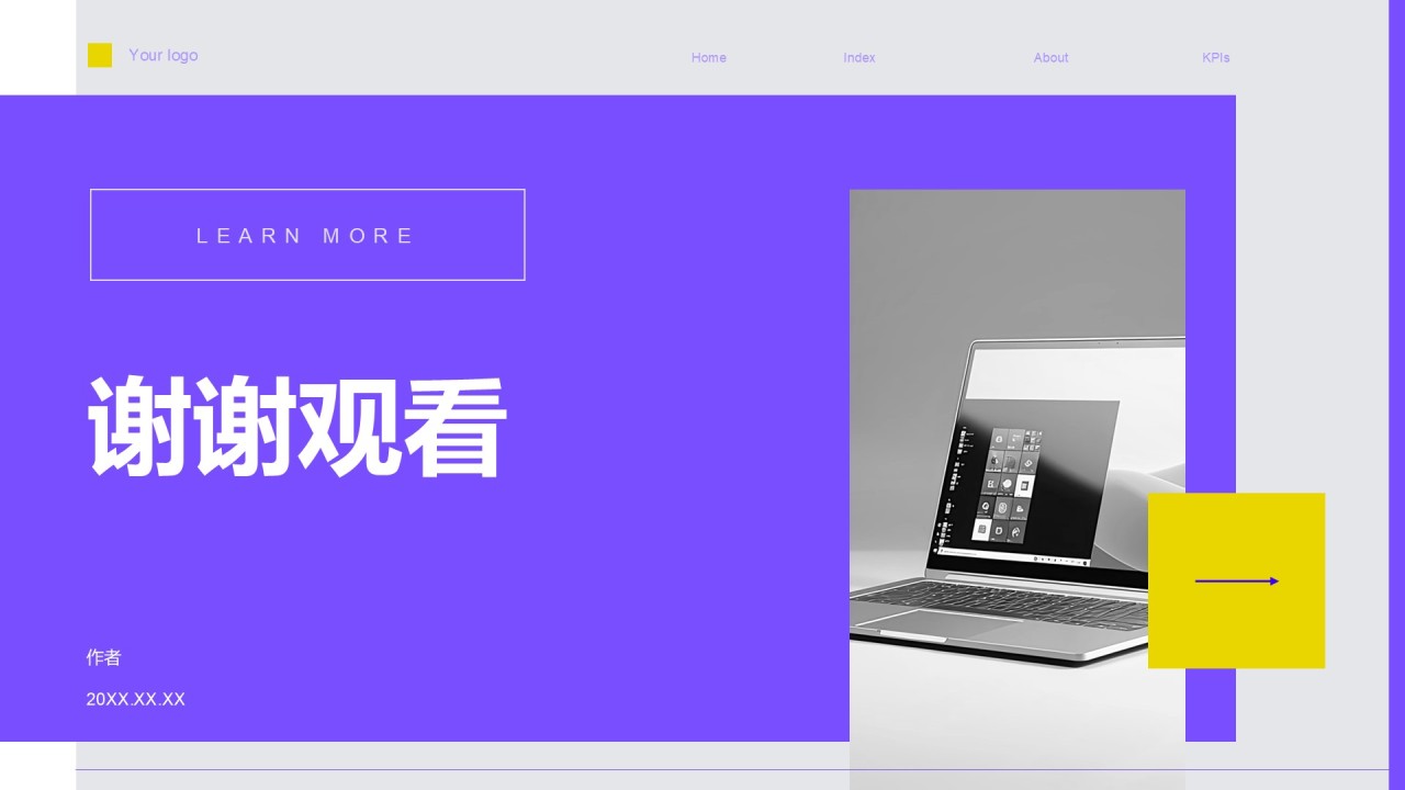 IT互联网工作总结PPT