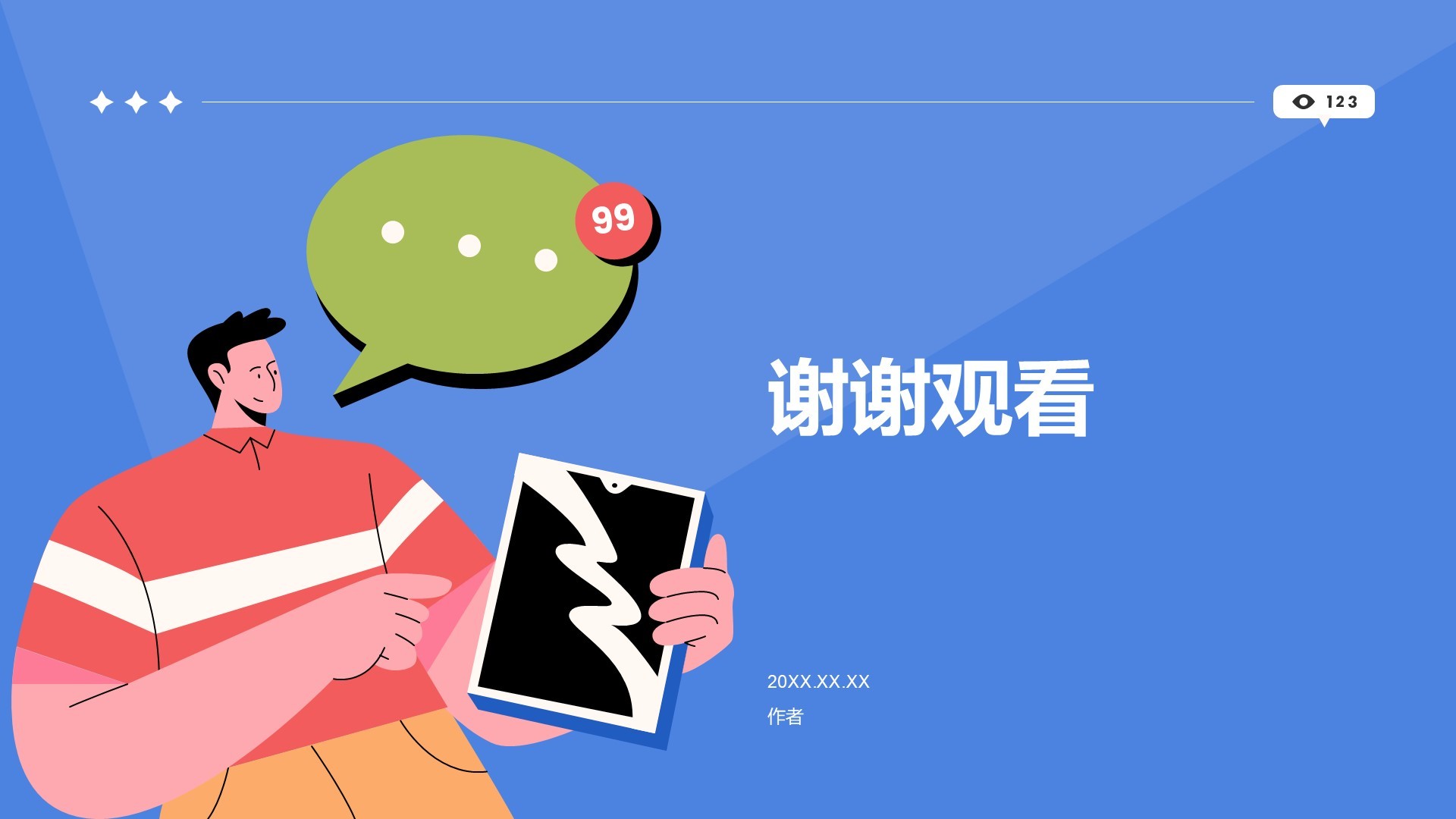 媒体咨询行业竞聘述职PPT主题
