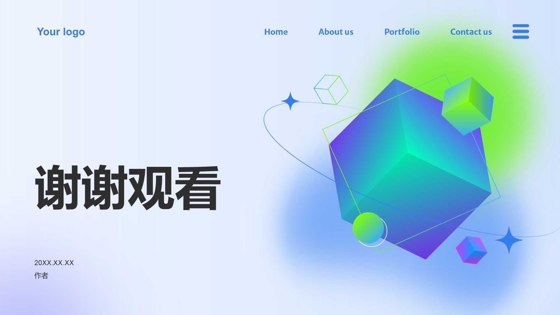 通用行业产品发布会PPT主题