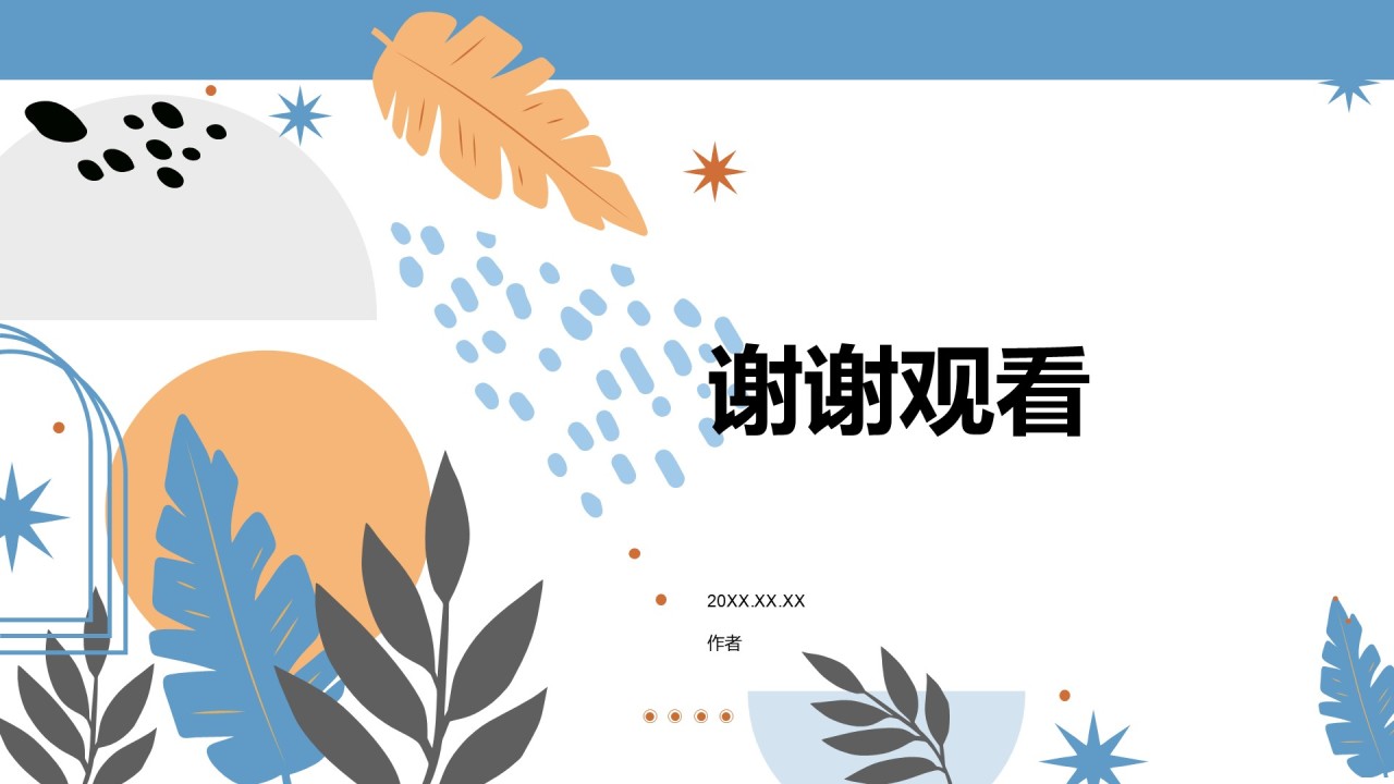 创意艺术广告相册图集PPT主题