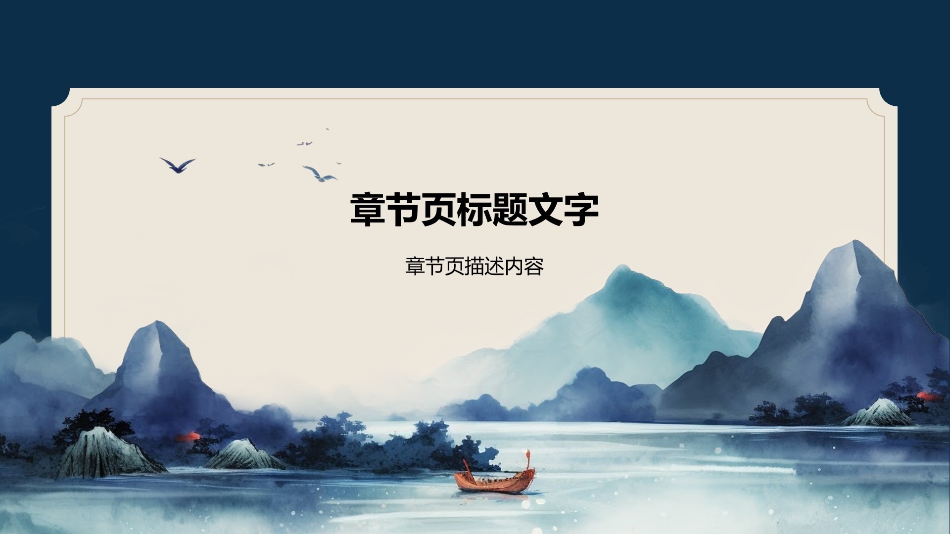 IT互联网行业通用年中总结PPT