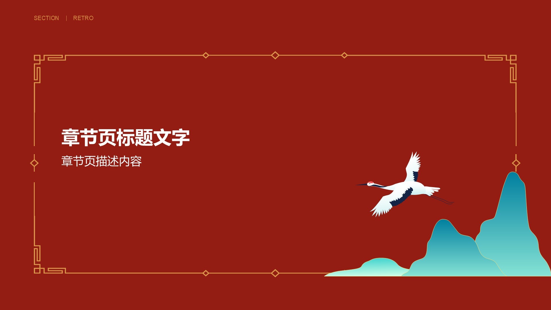 IT互联网行业年会策划方案PPT主题