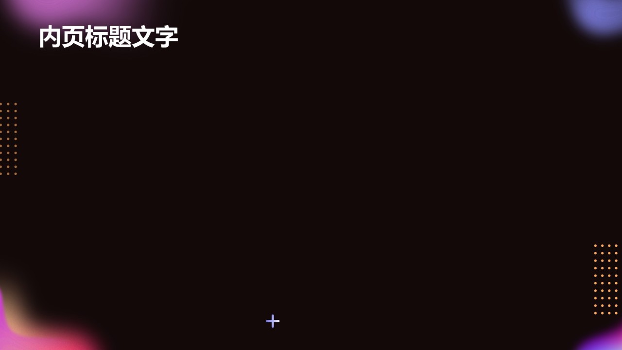 蓝色渐变风通用行业营销策划方案PPT主题