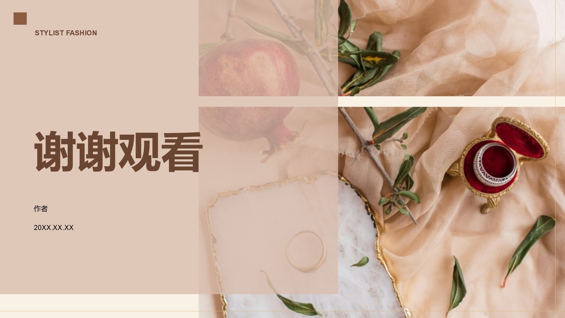 餐饮酒店行业培训PPT主题