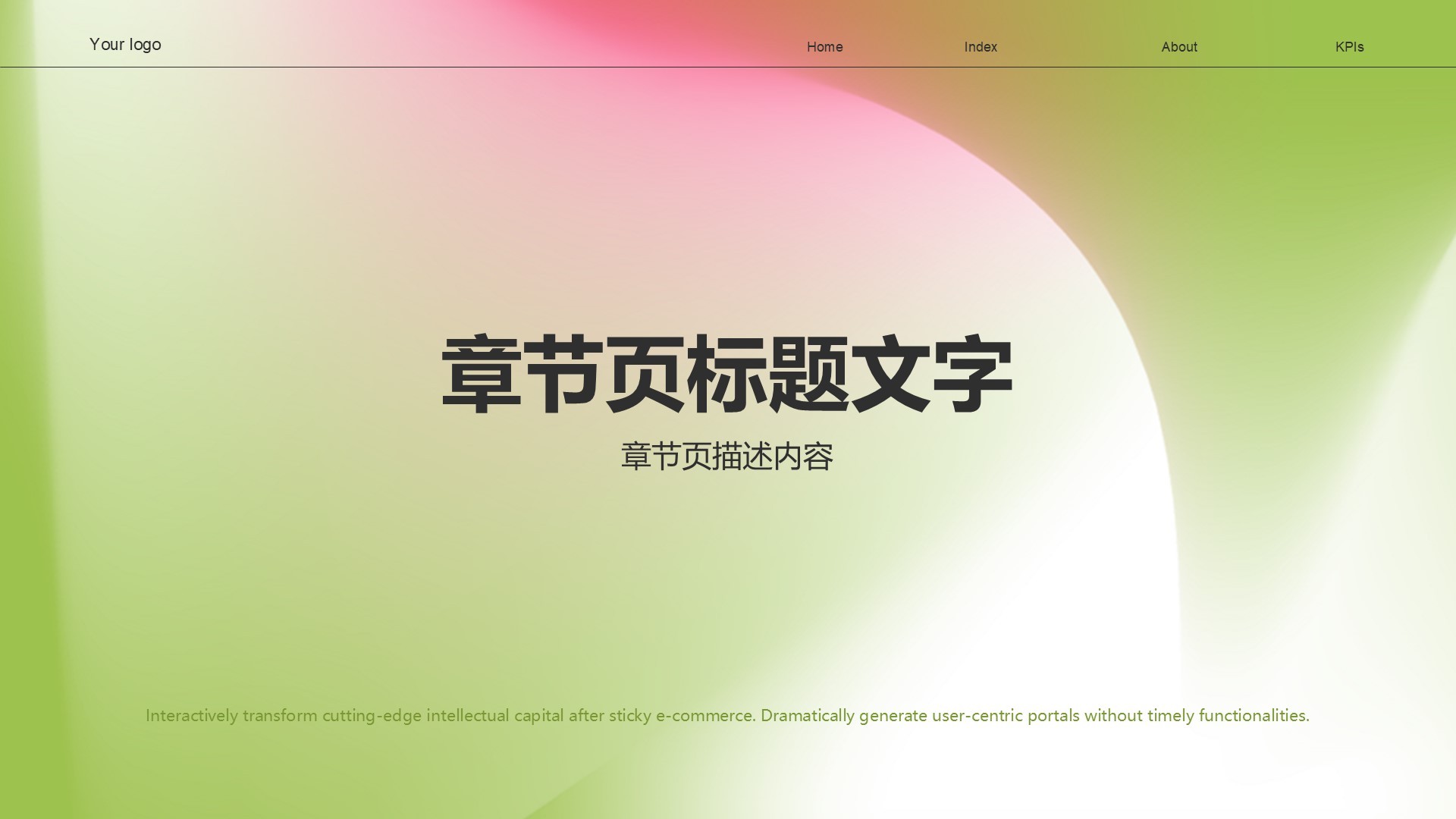 绿色渐变风IT互联网营销路演PPT主题