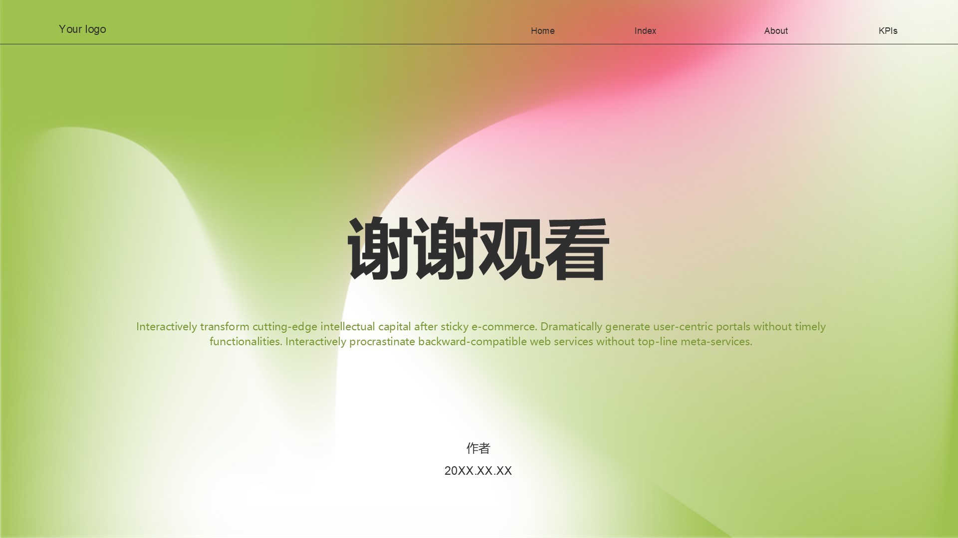绿色渐变风IT互联网营销路演PPT主题