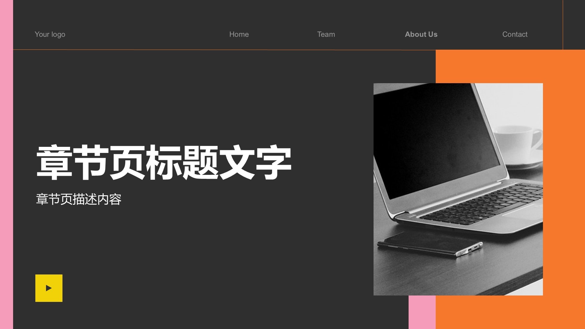 IT互联网品牌提案PPT
