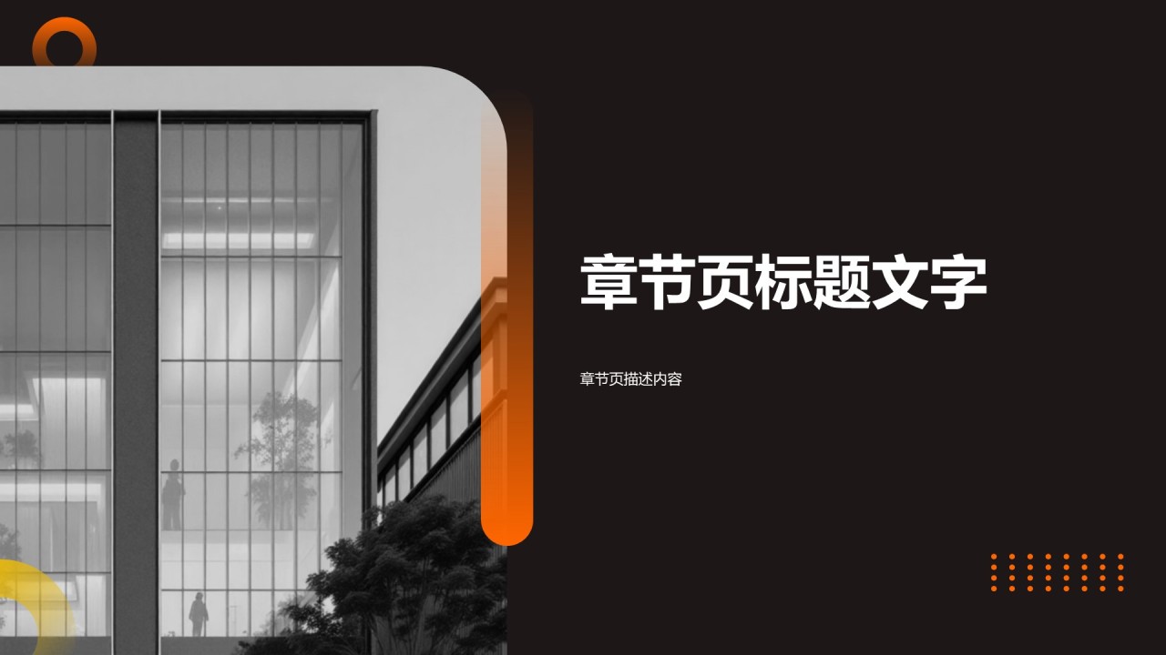 教育培训行业工作总结