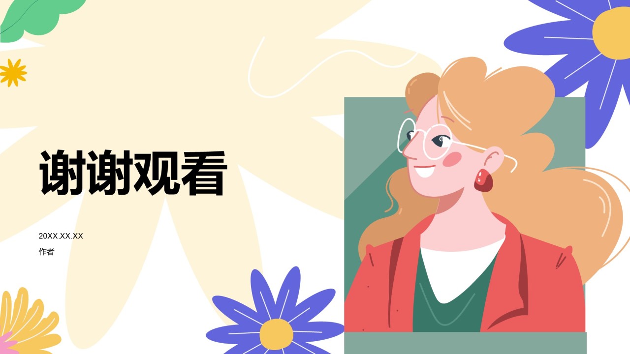 创意艺术广告营销方案PPT主题