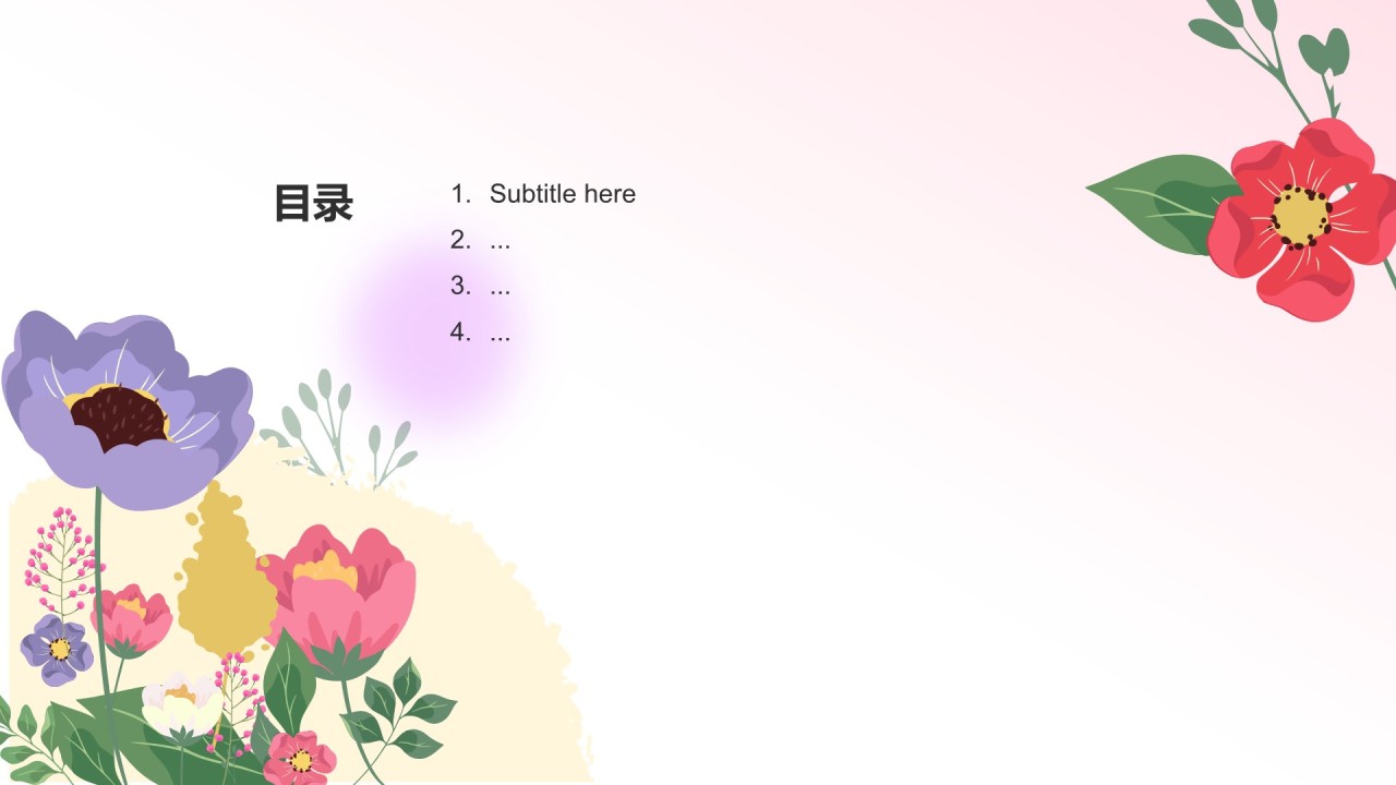通用行业工作总结PPT主题