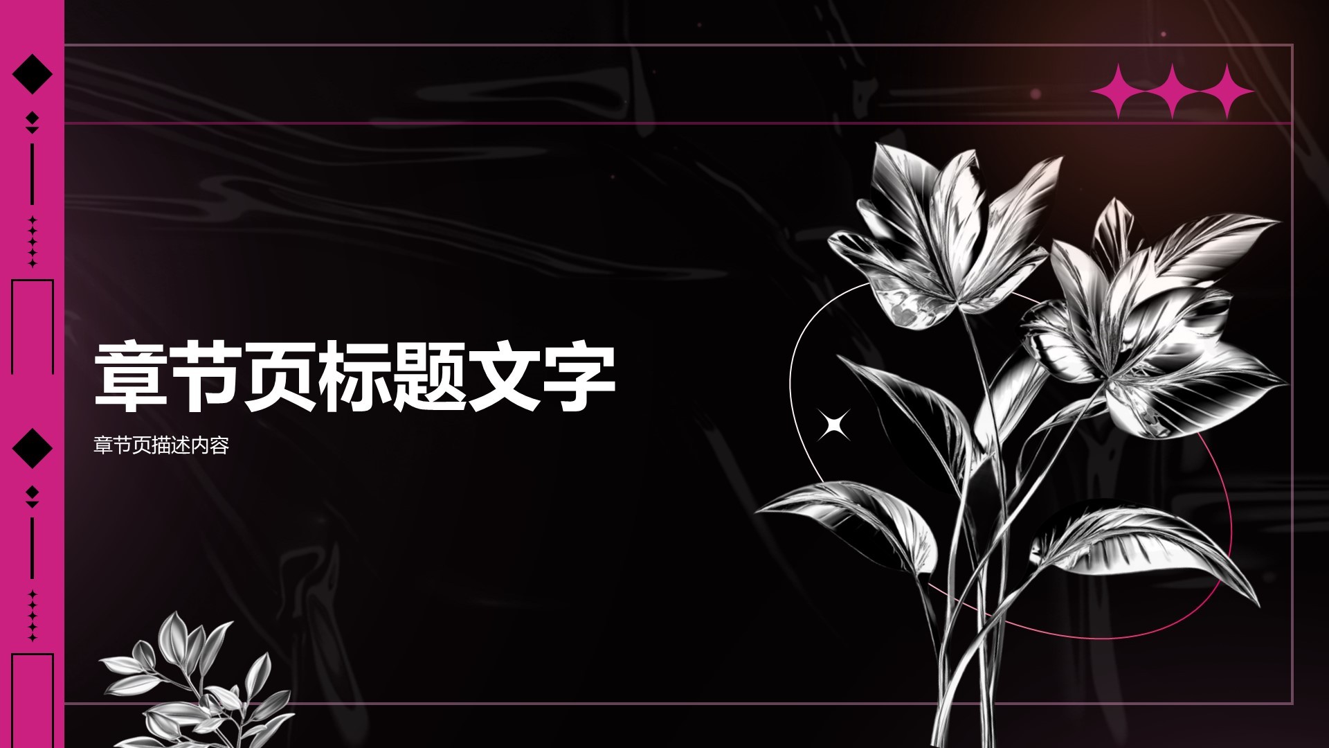 通用行业活动策划方案