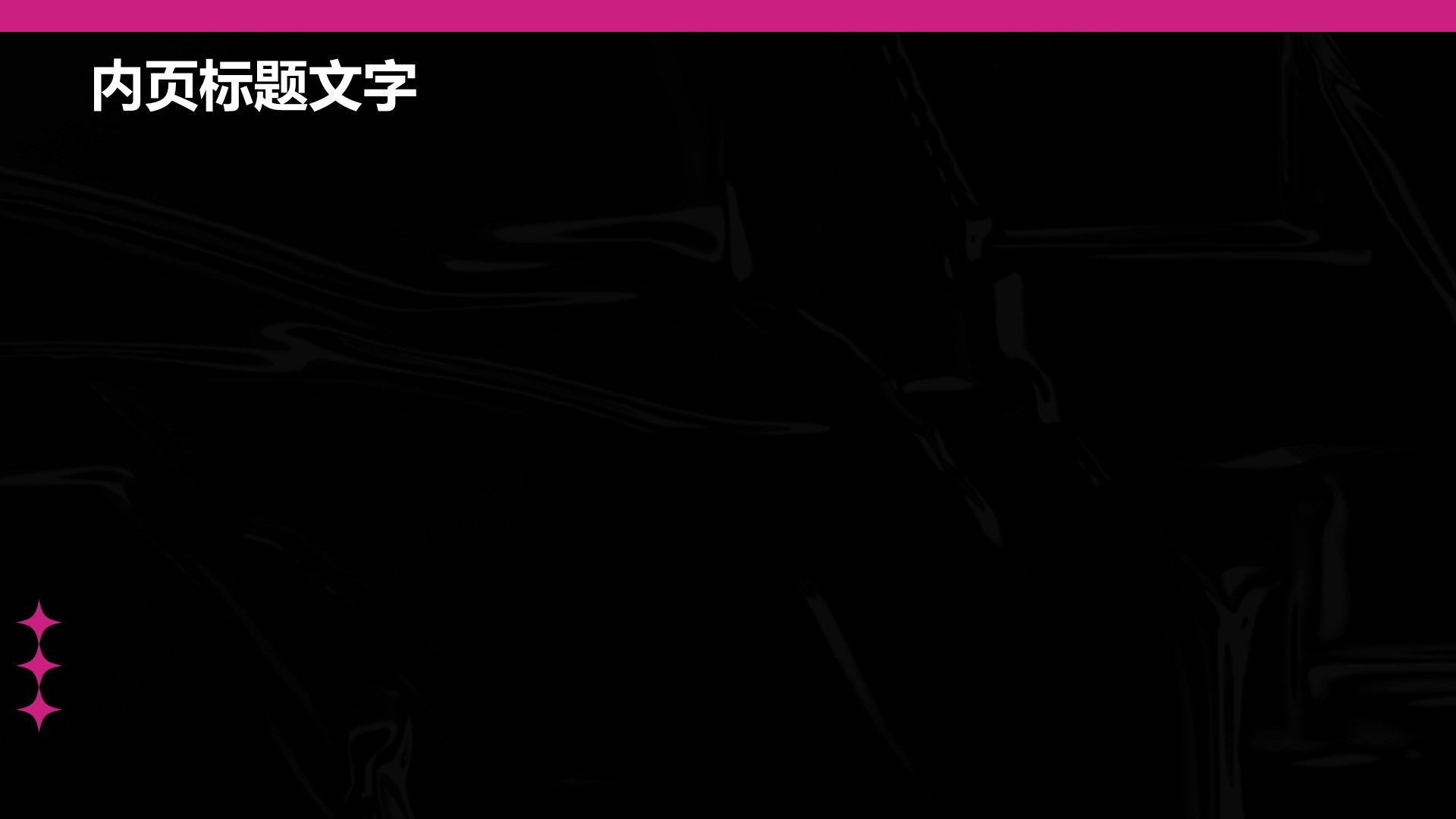 通用行业活动策划方案