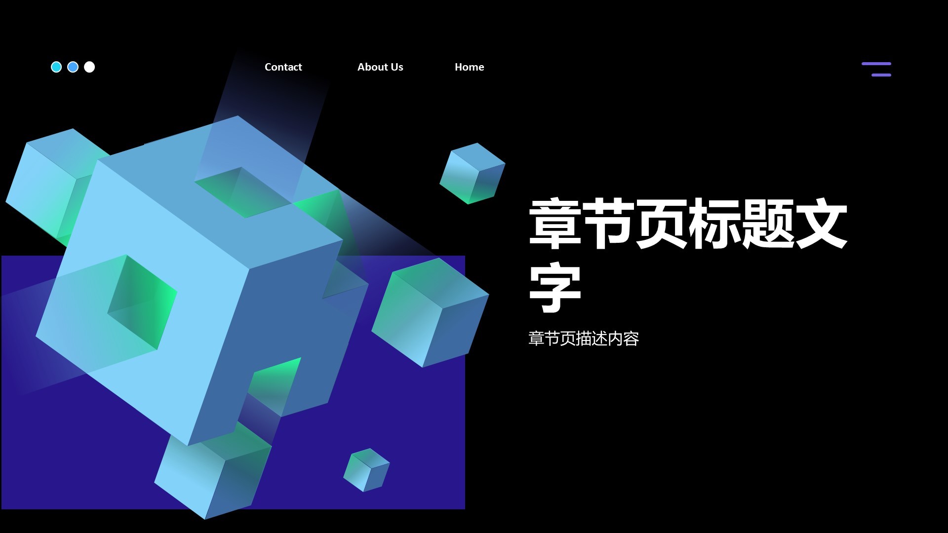 通用行业产品发布会PPT主题