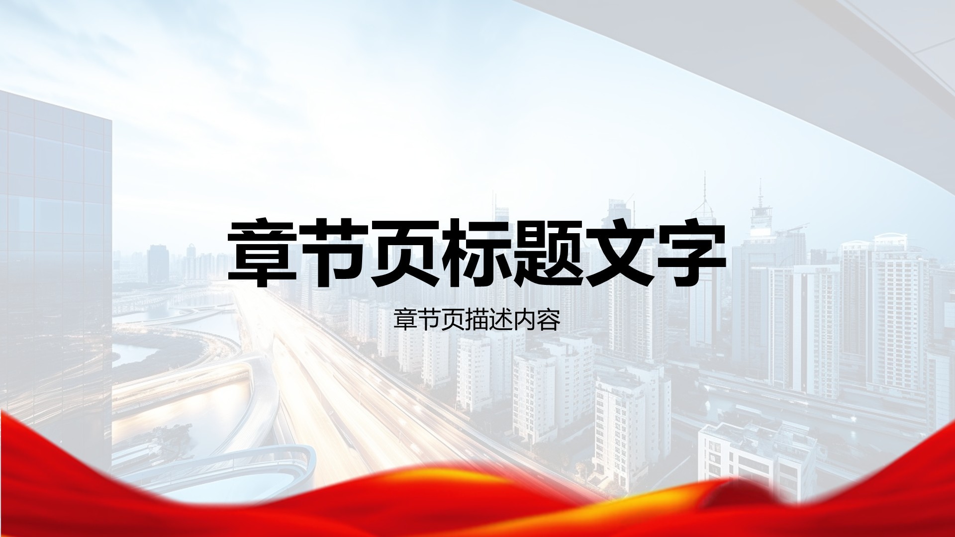 党员发展对象思想汇报与提升PPT主题