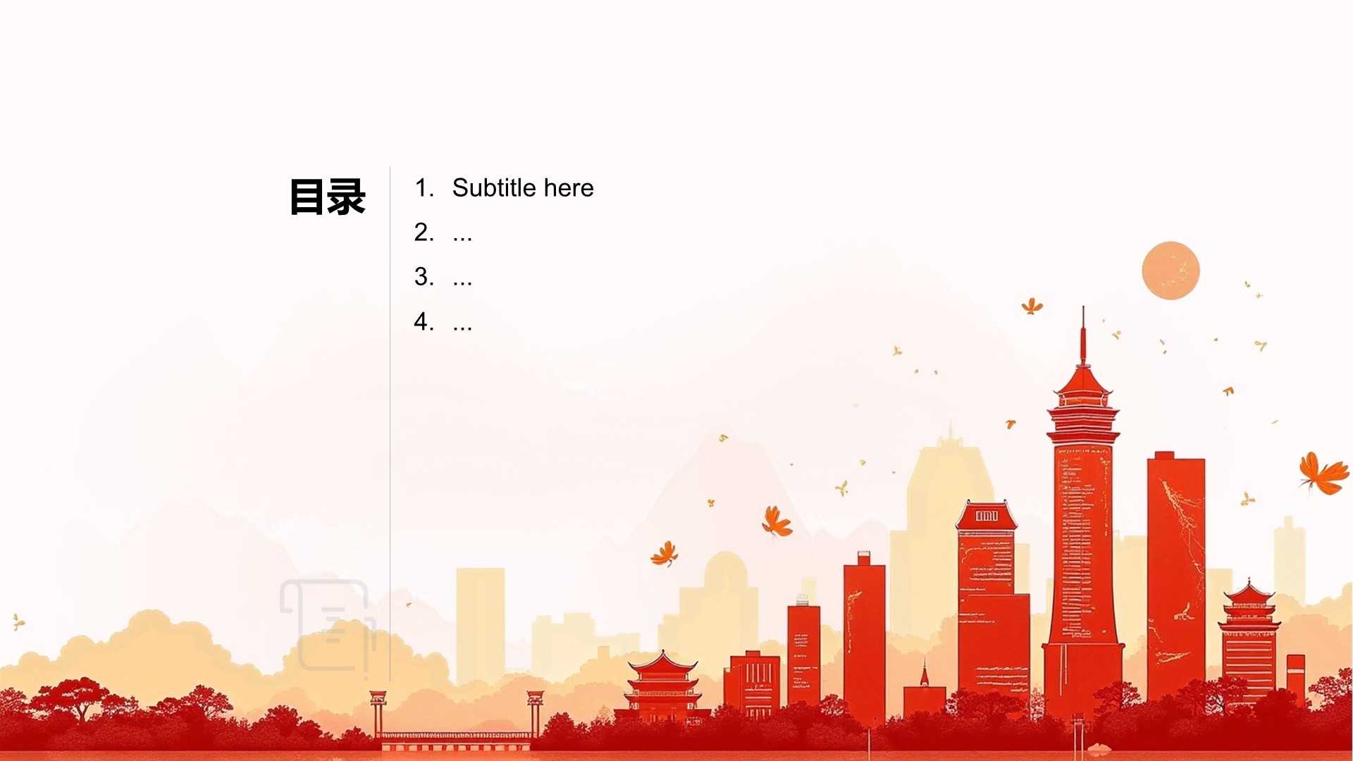 红色插画风党员发展对象个人表现答辩PPT