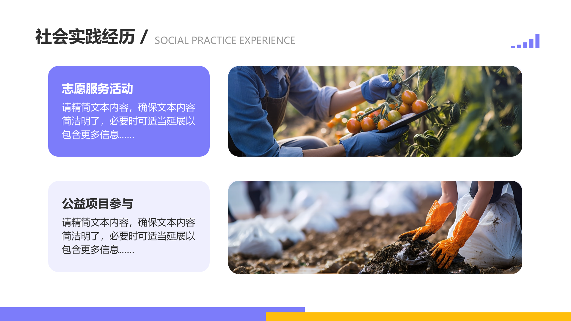 创意风大学生自我介绍PPT列表