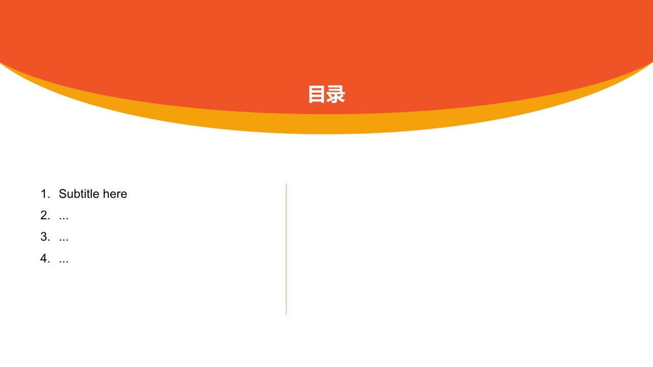 预备党员期间工作学习表现总结PPT主题