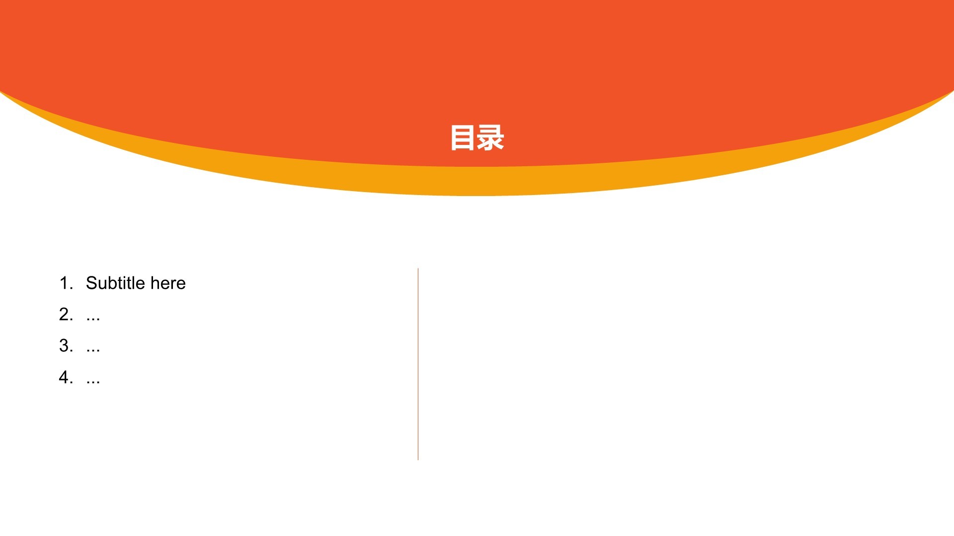 预备党员期间工作学习表现总结PPT主题