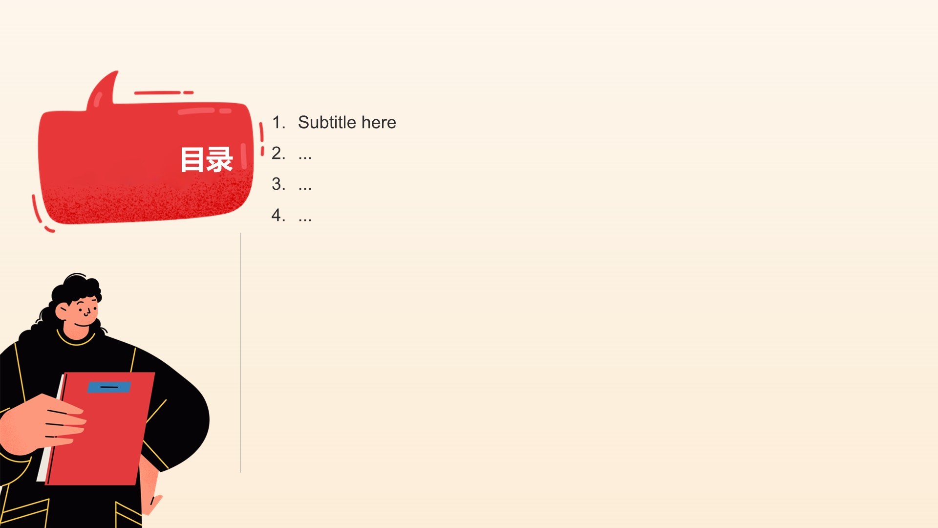 变化世界中的青年力量英语演讲PPT主题