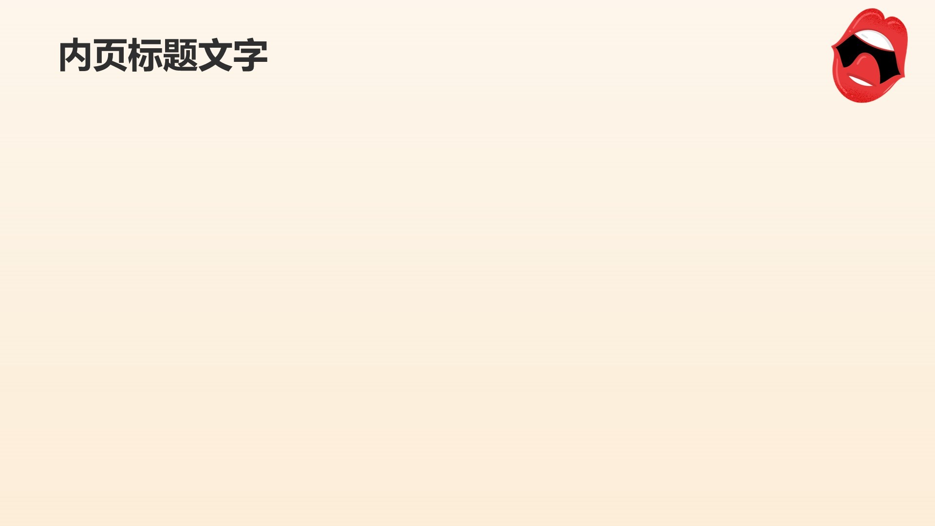 变化世界中的青年力量英语演讲PPT主题