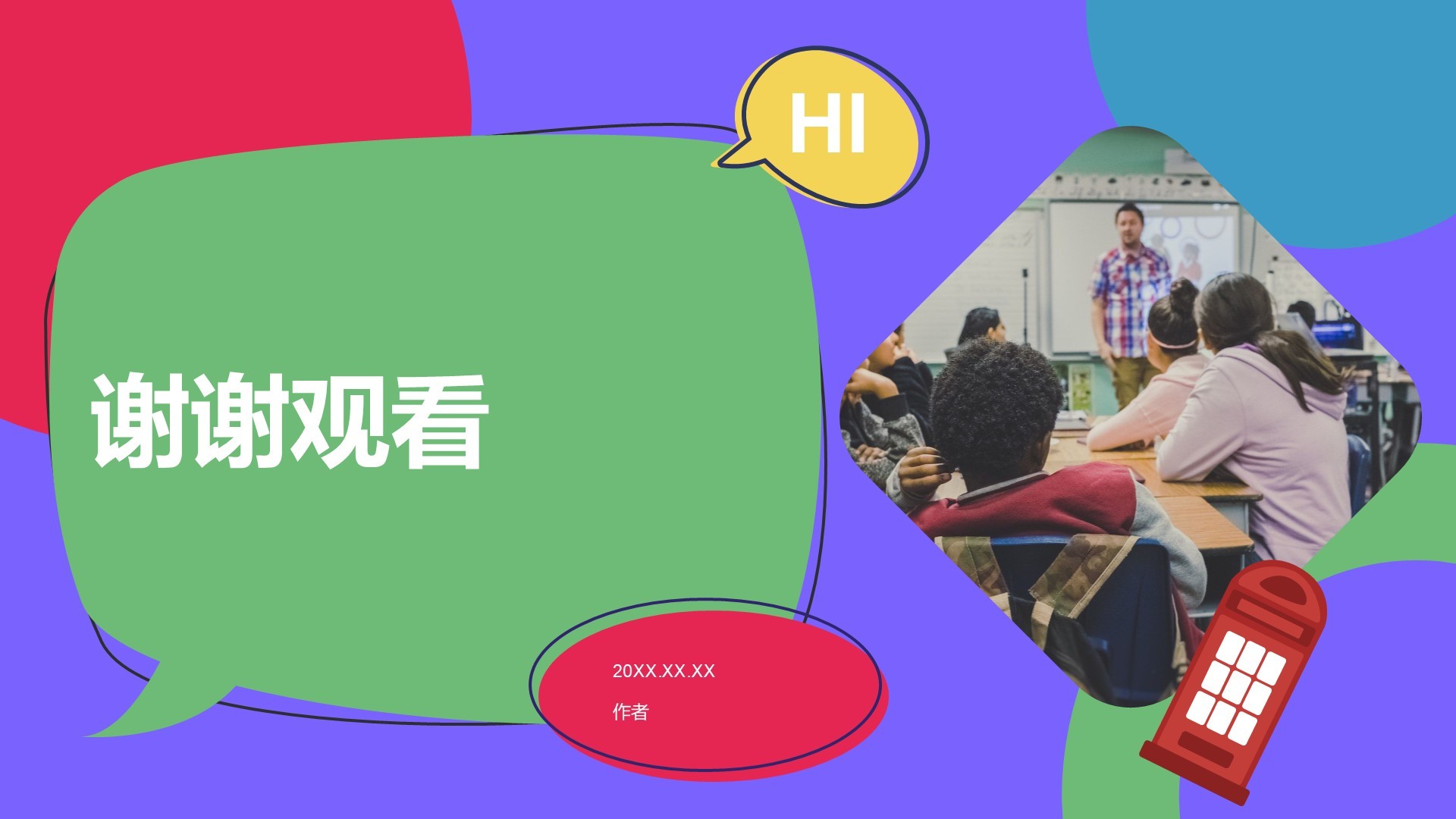 寻找平衡点英语演讲PPT主题