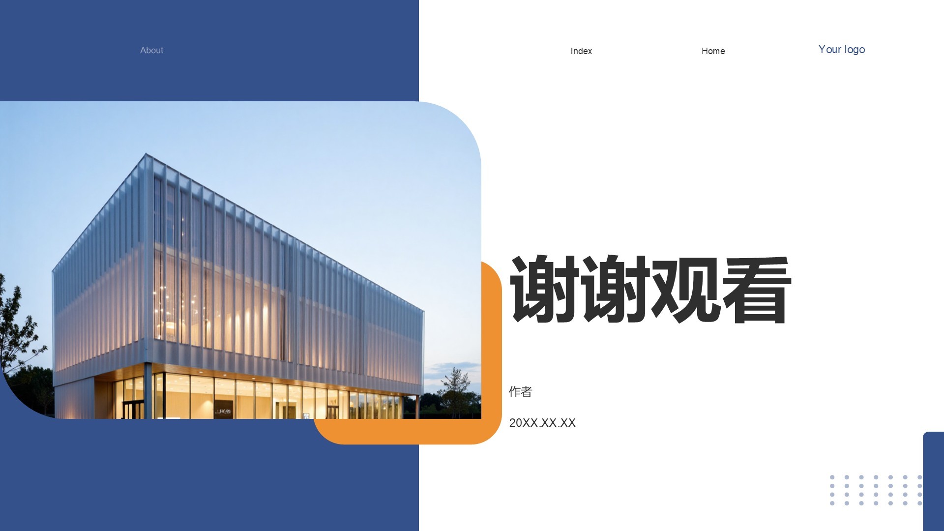 大学生创业项目商业模式书PPT