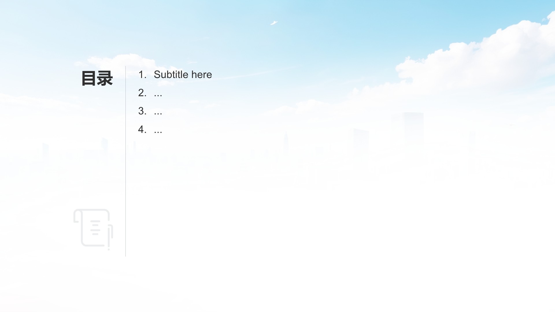 红色党政风预备党员转正答辩汇报PPT主题