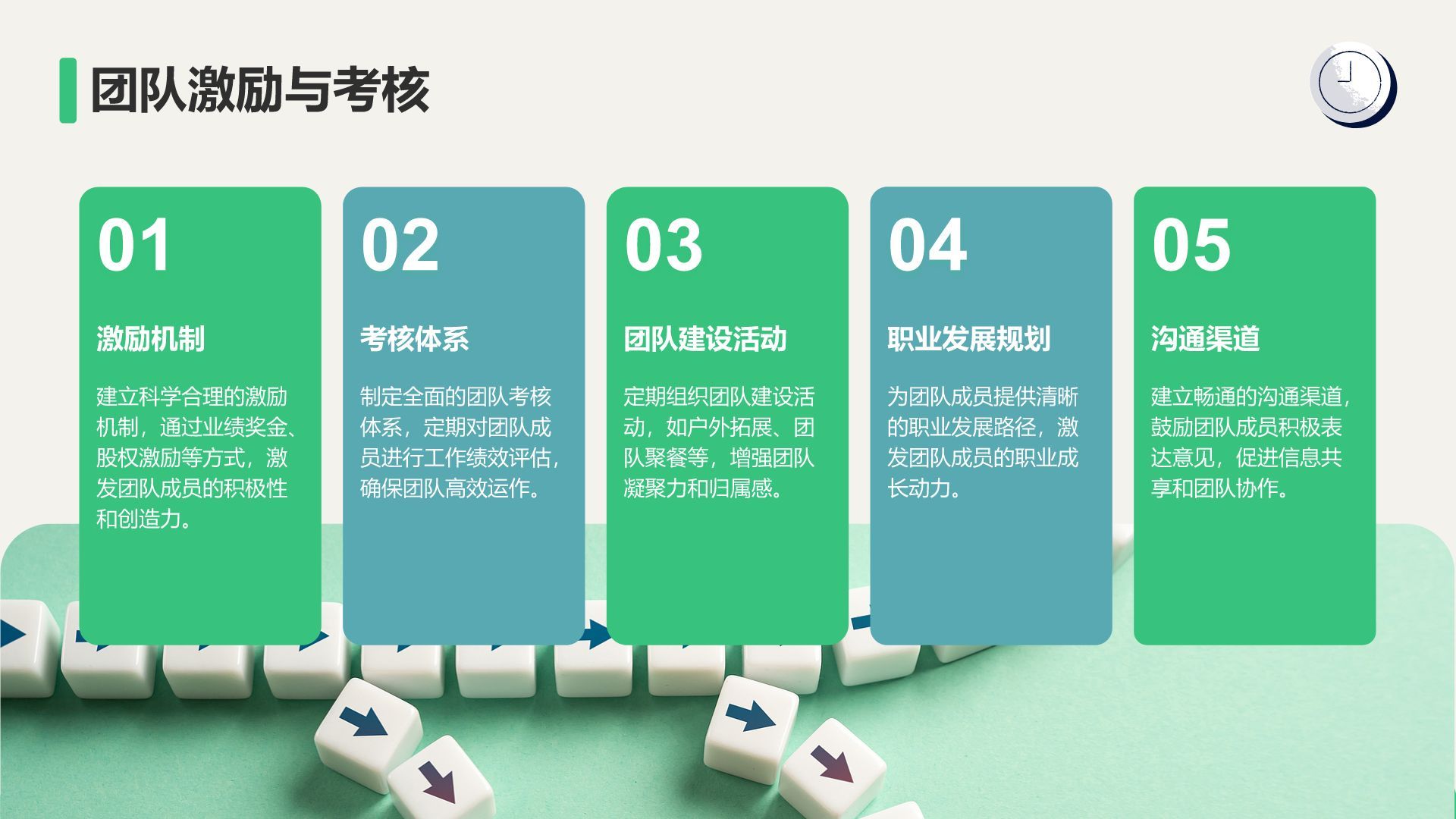 绿色插画风大学生创业计划书PPT模板