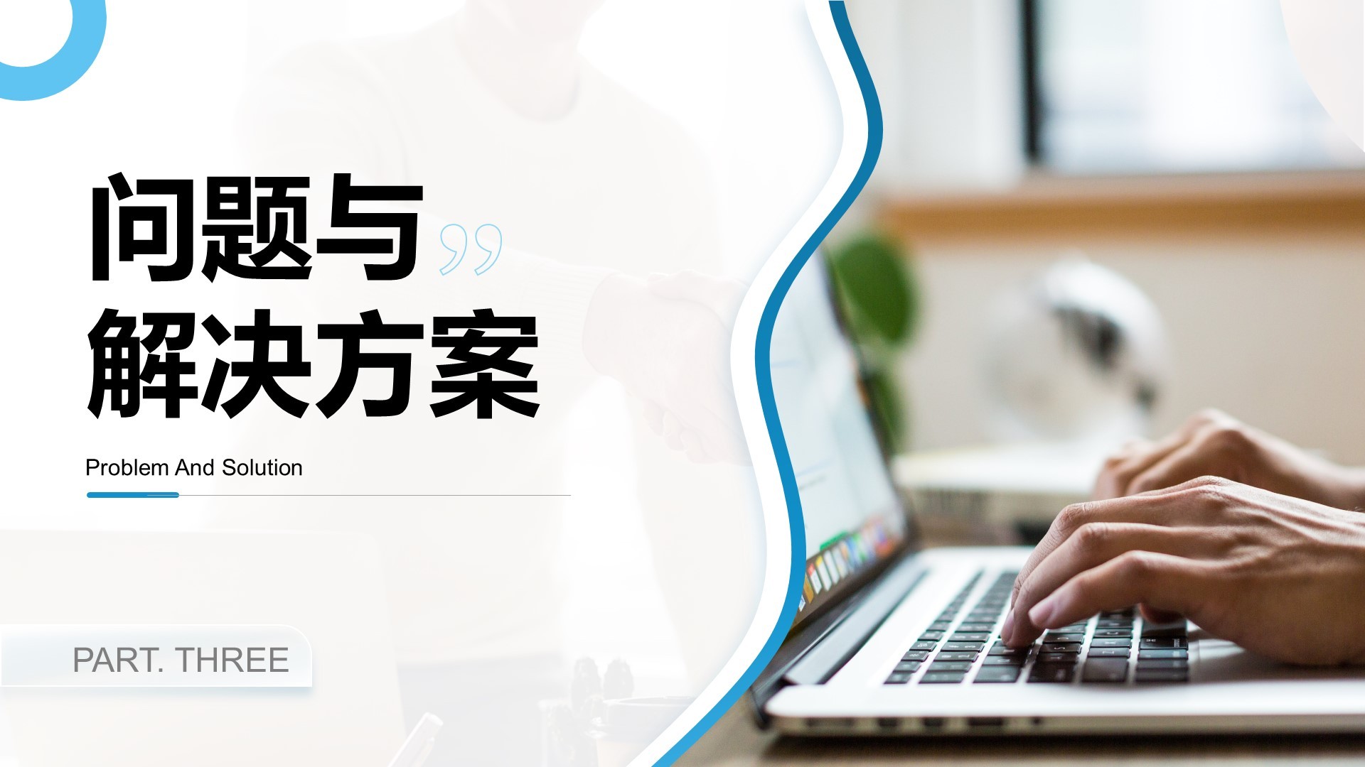 青绿商务风重点项目推进总结PPT模板