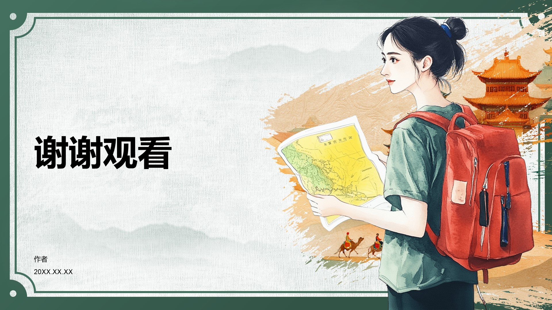 非遗旅游路线策划PPT主题