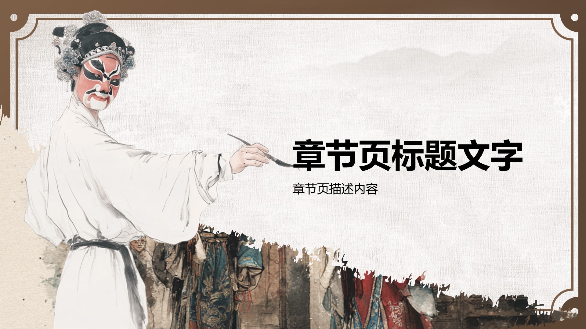 舞动非遗：英歌舞中的文化传承