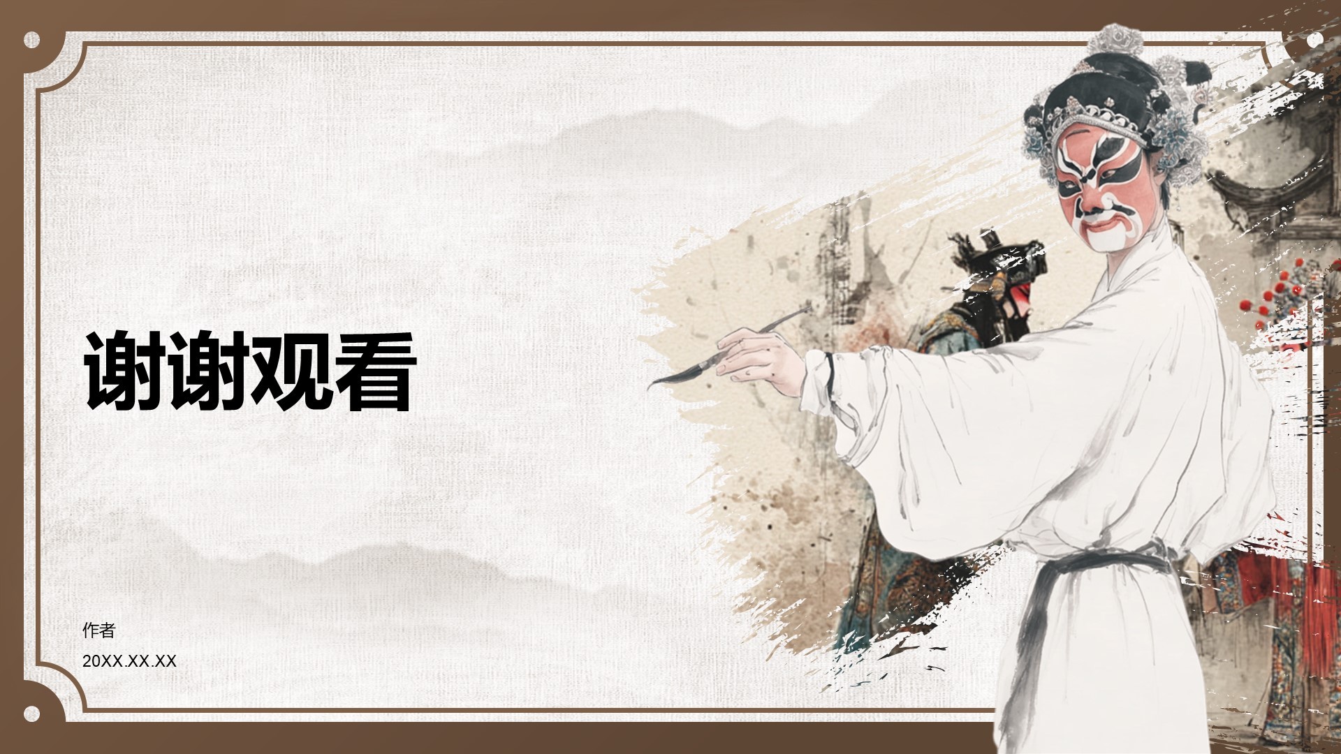 舞动非遗：英歌舞中的文化传承
