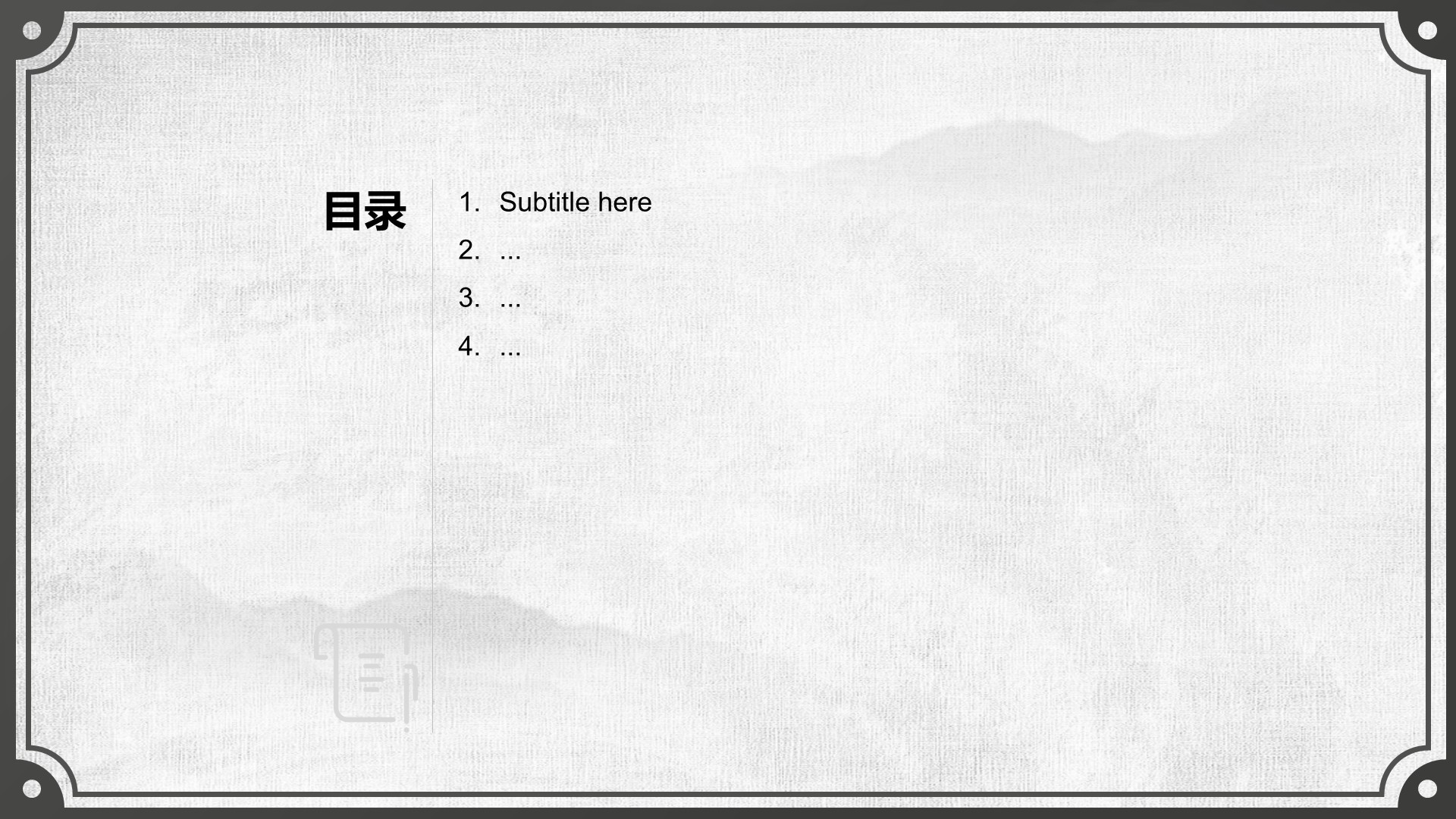 非遗绒花的工艺魅力PPT主题