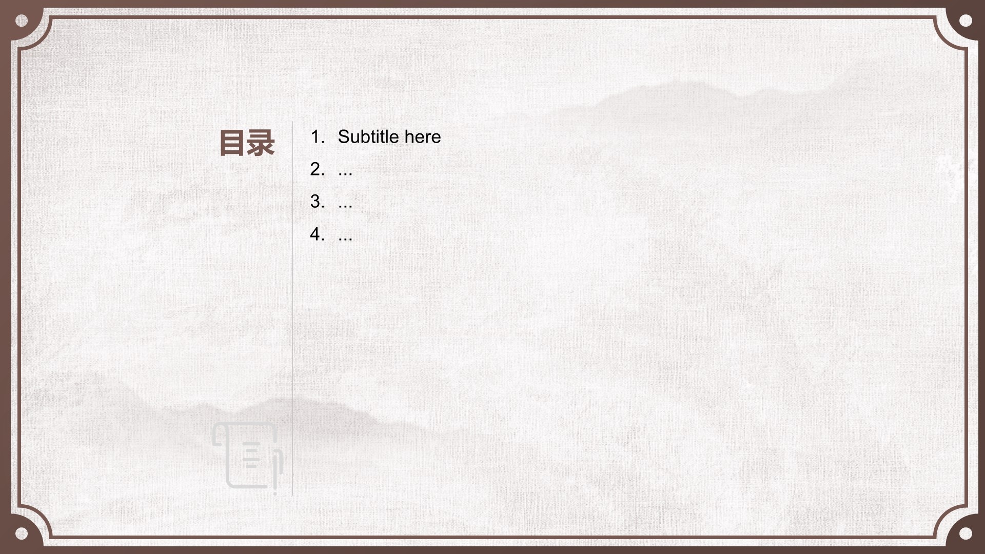 非遗衍纸技艺赏析PPT